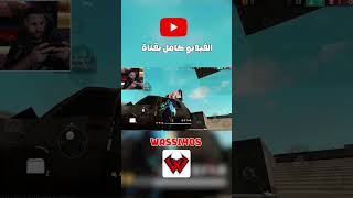 صالح عطاني فرصة أخيرة باش نرجع للشراكة... ولكن التحدي صعيب بزاف🔥!