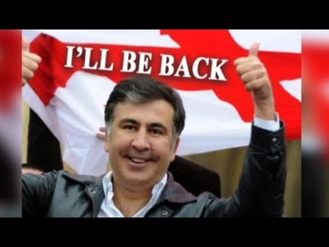 სააკაშვილით კიბერშეტევა, შესაძლოა რუსეთისთვის გადაცემული სუმბაევის მეგობრების შურისძიებაა?