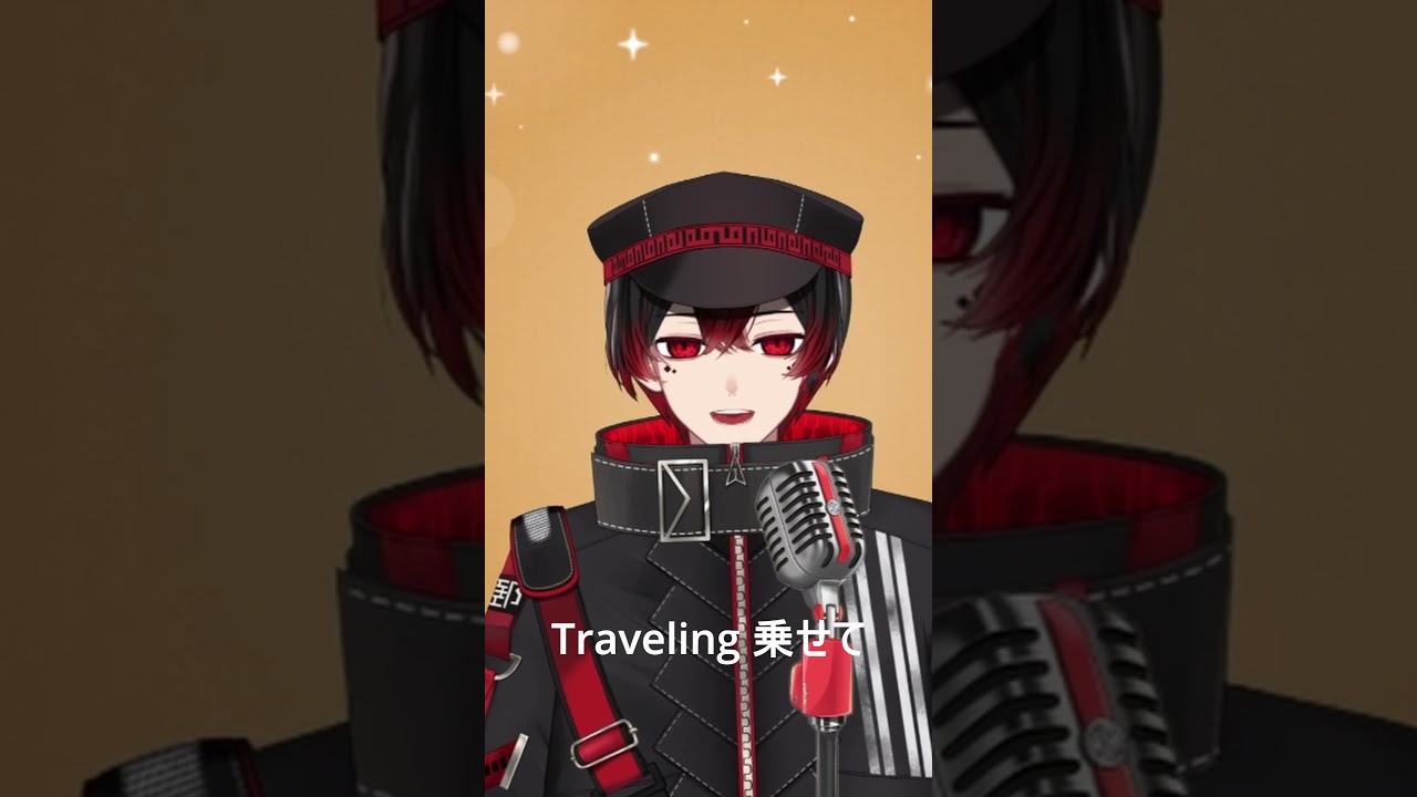 traverlingを歌ってみたよ　##歌ってみた　 #vtuber　#男性vtuber