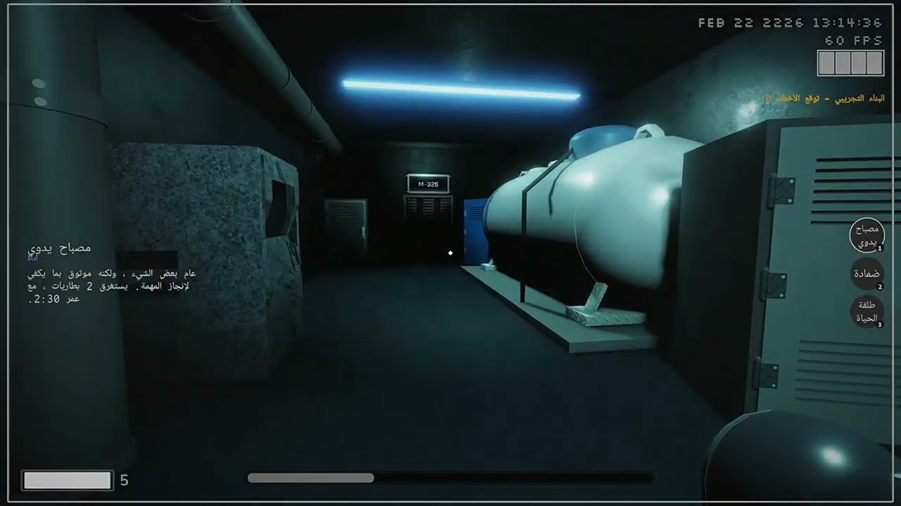 Rooms Found footage من M-300 إلى M-340