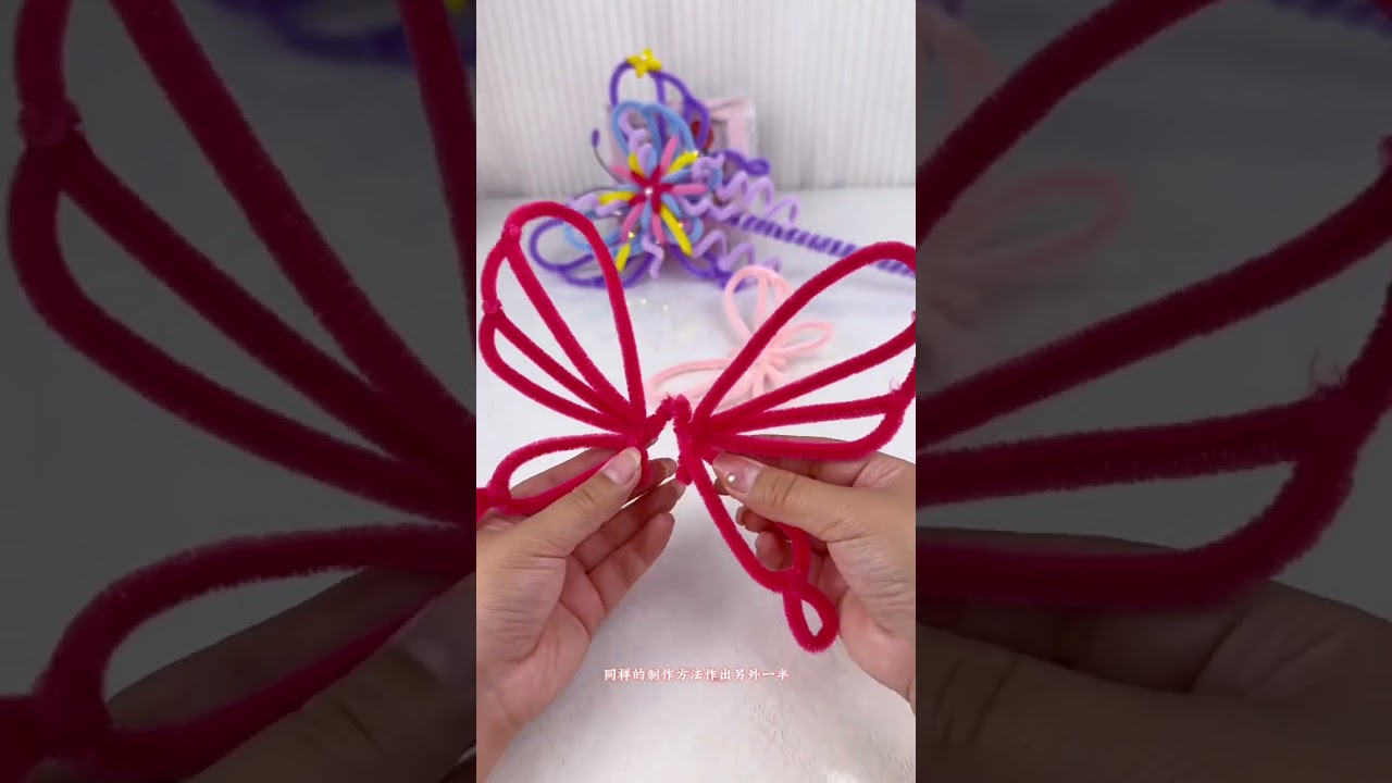 超美的扭扭棒蝴蝶煙花仙女棒教程來啦～ 超詳細的教程分享給大家，超仙氣的蝴蝶煙仙女棒，開燈感受視覺煙花綻放效果，太好看了，姐妹一定學會去試試好的，～ #青年創作者成長計劃#手�…