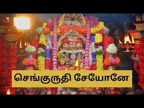 செங்குருதி சேயோனே | Senkurudhi Seyonea | Best Lines | Ponniyin Selvan -1 | Murugan song