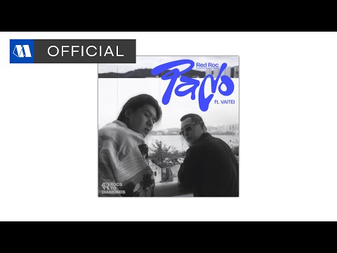 레드락 (RED ROC) - 파도 (PADO) (Feat. 베이테이 (VAITEI))ㅣOfficial Audio