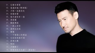 2021 Kkbox 一人一首成名曲 2021 💔 周杰 2021 2021
