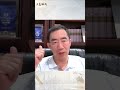 21大前大清洗？ #章天亮 #天亮論政