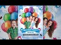 How to Design Kids Birthday Party Invitation/Flyer in Photoshop