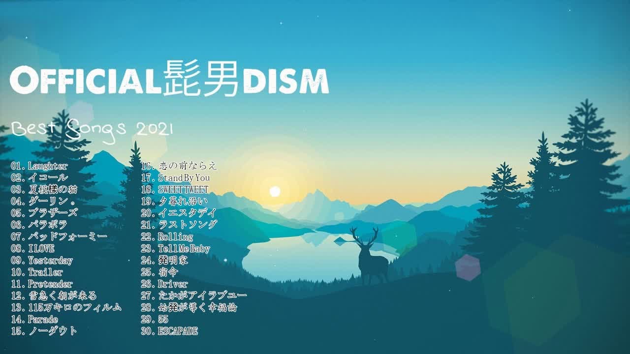 Official髭男dismメドレー I Love イエスタデイ ビンテージ Pretender プリテンダー 宿命 歌詞付き 字幕付き これが最強 作業用bgm Youtube Official髭男dismメドレー I Love イエスタデイ ビンテージ Pretender プリテンダー 宿命 歌詞付き 字幕付き これが最強 作業用bgm Youtube