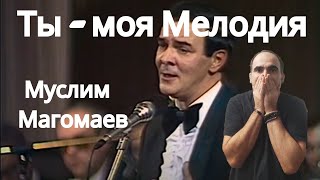 Muslim Magomayev - Ты-моя Мелодия ║ Réaction Française !