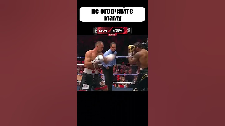 Когда твоя МАМА следит за боем, ты просто не имеешь права проиграть!✊ #shorts #short #shortvideo