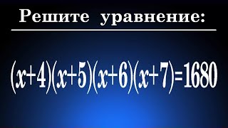 Удобная замена переменной ➜ Быстрый способ решения