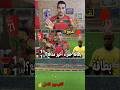 هل ظلم الحكم السنغال في البطاقة الحمراء /المنتخب المغربي إلى النهائي بعد تغلبه على السنغال #المغرب