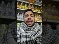 حال العرب التأشيرة