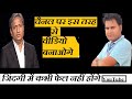 Iss Tarah Se Video Banao , Jivan me kabhi Fail Nahi Hoge.Grow Youtube Channel ,Grow Youtube Video