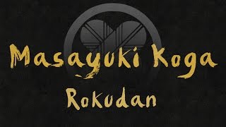 Masayuki Koga - Rokudan [Traditional Shakuhachi Music from Japan]