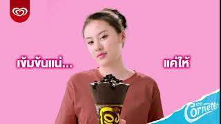 Precision Ad Cornetto Love Hormones