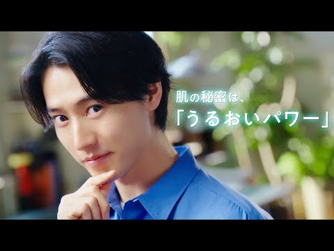ウーノ　オールインワン「肌の無限階段」篇　15秒｜uno（ウーノ ）