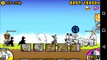 تحميل ゴダイゴ峠 星3 تحميل ゴダイゴ峠 星3