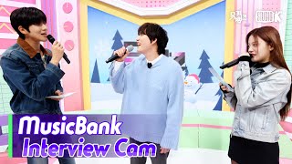 (ENG)[Music Bank Interview Cam] KYUHYUN (KYUHYUN Interview) | @MusicBank KBS 11/29/24