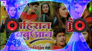 Holi Dhamaka Raushan Rohi Ahiran Babuan Dj Remix Maghi Hit Song Dj Muskan Raj