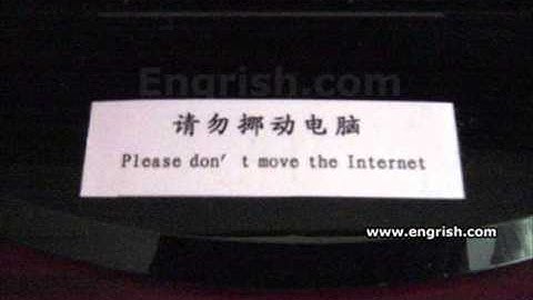 Microsoft Sam Reads Funny Engrish