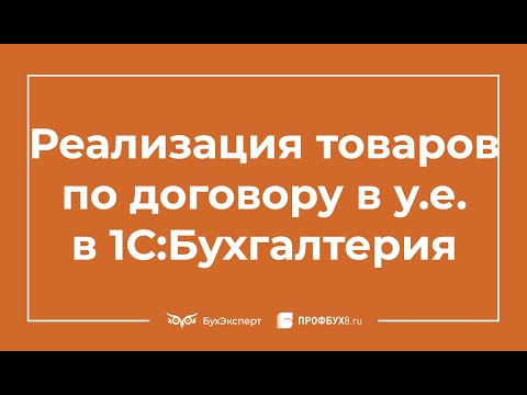 Видео: Какво е договор за съседство?