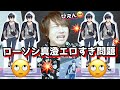 【A3!】ローソン描き下ろしの碓氷真澄くんがえちえち案件すぎて割と事件おきてる【エースリー!】