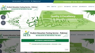 How to Apply For Punjab Talent Sport Scholarship Program | Student Education Testing Service
