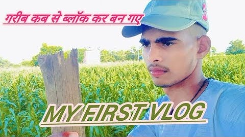 my first vlog
