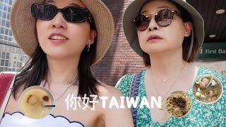 你好 Taiwan! Speaking Only Chinese With My Mom | VLOG