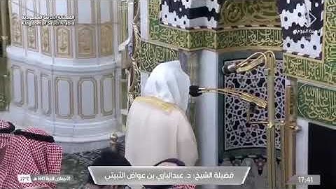 ' سورة الحجرات ١ - ٨ ' الشيخ #عبدالباري_الثبيتي صلاة المغرب ١-٦-١٤٤٧ هـ