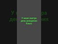 26 января 2024 г.