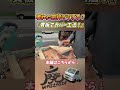 【DIY】貫板を使って窓枠補修をカバー工法でやってみた！！【建築大工1級技能士直伝！】 #diy #大工方 #職人 #woodworking＃Shorts#窓枠補修