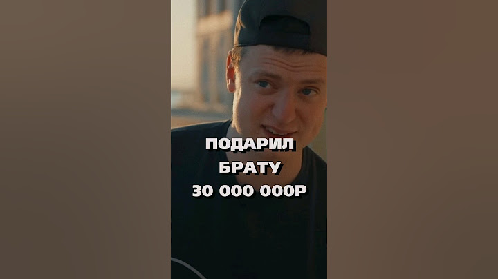 Какие Подарки Дарил Меллстрой Близким / #mellstroy #вписка #интервью