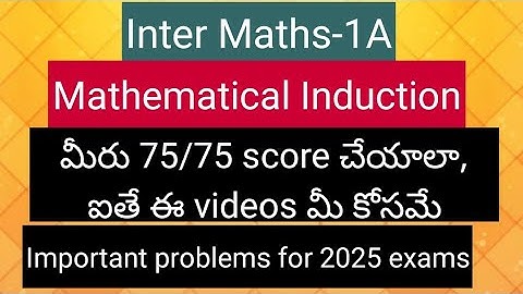 Inter Maths-1A - Mathematical Induction - Important problems for final exams 2025