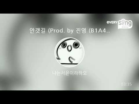 [everysing] 안갯길 (Prod. by 진영 (B1A4))