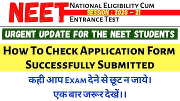 NEET 2020 How To check Application Form Successfully Submitte or Not ?