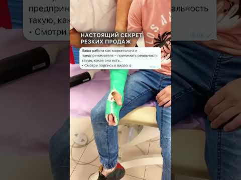 Переходи в мой