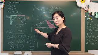 세종수학학원_초6-1_1.분수의나눗셈_왕수학실력_step4_step5_문제풀이