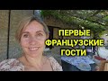 ВЛОГ| неожиданный подарок| вечерняя прогулка у реки