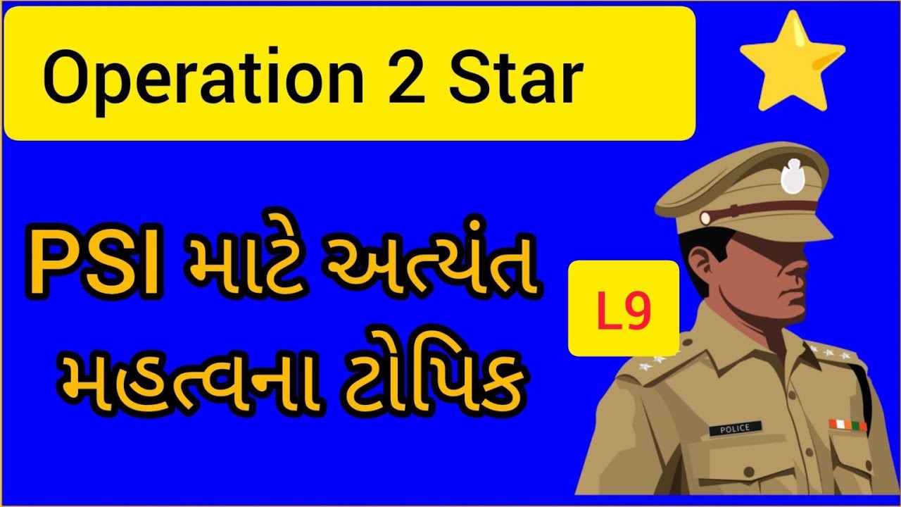 L9 Operation 2 Star PSI SPECIAL LECTURE