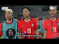 한일전 극장골로 되돌린 승부! 한일전 인캠 모아보기 (feat. "아쉬움은 오늘에 남기고, 다음 경기 단단하게 준비하겠습니다") | 2025 EAFF E-1 풋볼 챔피언십 EP.8