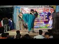 Jab dil dhadakta hai dancer ravi raj gautam  7052042669