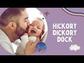 Hickory Dickory Dock (Lullaby) | Baby Sleep Music By The Night Owl