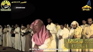 Sourate Al Qiyamah - Muhammad Al-Ghazali  سورة القيامة - محمد الغزالي