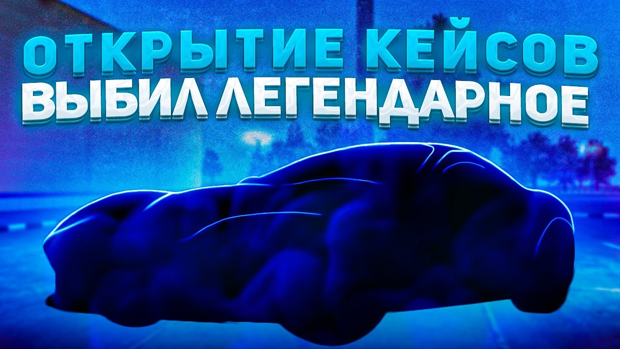 Фаркоп на некст