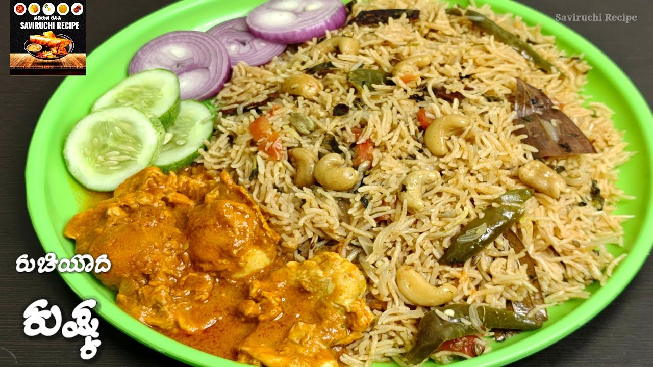 ಈ ತರ ಕುಷ್ಕ ಯಾವತ್ತು ತಿಂದಿರಲ್ಲ | 100% Muslim Style Kuska Biryani Recipe | Kuska Rice Recipe In Kannada