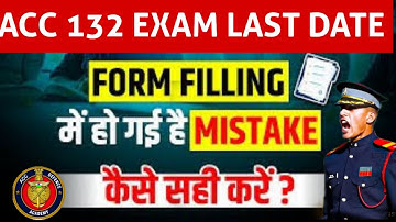 New Correction & Exam Centre Change Date For ACC 132 & SCO 57 OUT | Check Now 😳