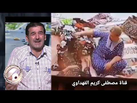 شاهد امرأة عراقية تقتل ام زوجها