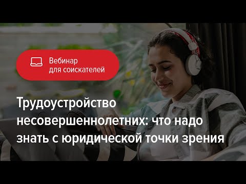 Видео: Что означает «исполнено» с юридической точки зрения?