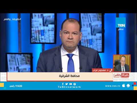 محافظ الشرقية يكشف أخر تطورات واقعة وفاة 3 مرضى بأحد مراكز الغسيل الكلوى ب ديرب نجم